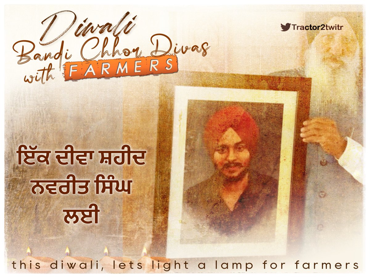 Tractor2twitr's tweet photo. ਏਸ ਬੰਦੀ ਛੋੜ ਦਿਵਸ ਇੱਕ ਦੀਵਾ ਬਾਲੀਏ ਦਿੱਲੀ ਦੇ ਬਾਡਰਾਂ ਤੇ ਡਟੇ ਹੋਏ ਕਿਸਾਨਾਂ ਲਈ, ਅੰਦੋਲਨ ਵਿੱਚ ਜਾਨਾਂ ਵਾਰ ਚੁੱਕੇ 600 ਤੋਂ ਵੱਧ ਸ਼ਹੀਦਾਂ ਲਈ।

#DiwaliWithFarmers https://t.co/DPHelYTN9p