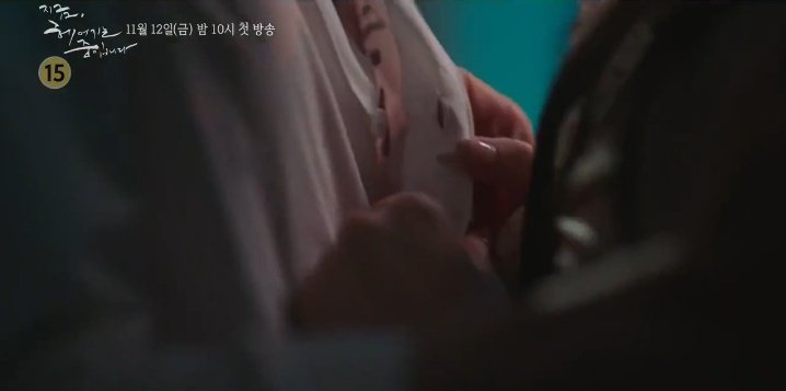 kdramafangirlxx's tweet photo. My goodness Yoon Jae Guk and Ha Young Eun I can't breath this is so hot. My hands are shaking 😭😭😭😭

#NowWeAreBreakingUp #JangKiYong #SongHyeKyo https://t.co/42p2LBUd3b
