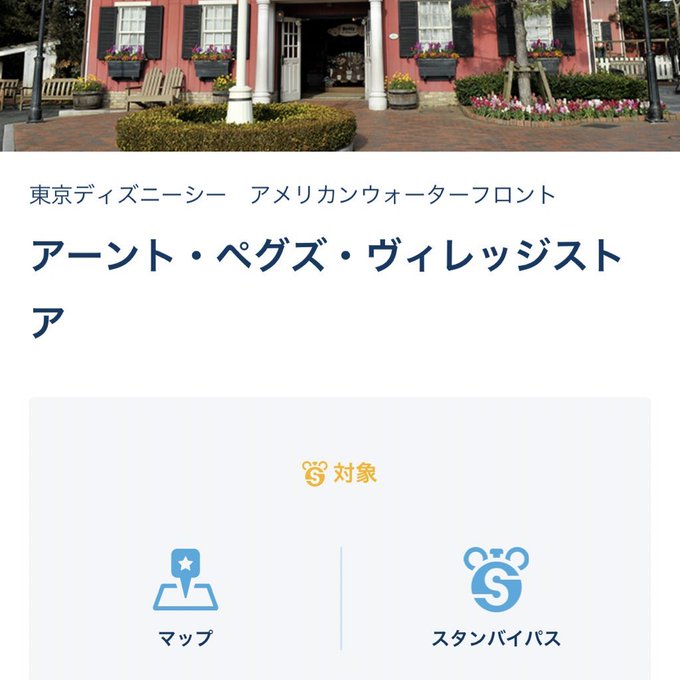 ガッレのメイちゃんぬいば争奪戦 ディズニー ガッレリーア グッズを求めケンカ発生 中国人転売ヤーらの中国語飛び交う まとめダネ ガッレのメイちゃんぬいば争奪戦 ディズニー ガッレリーア グッズを求めケンカ発生 中国人転売ヤーらの中国語飛び交う まとめダネ