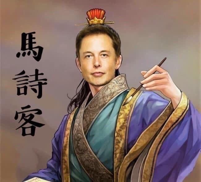 timyang0311's tweet photo. @elonmusk https://t.co/mVpXcOcOlX
