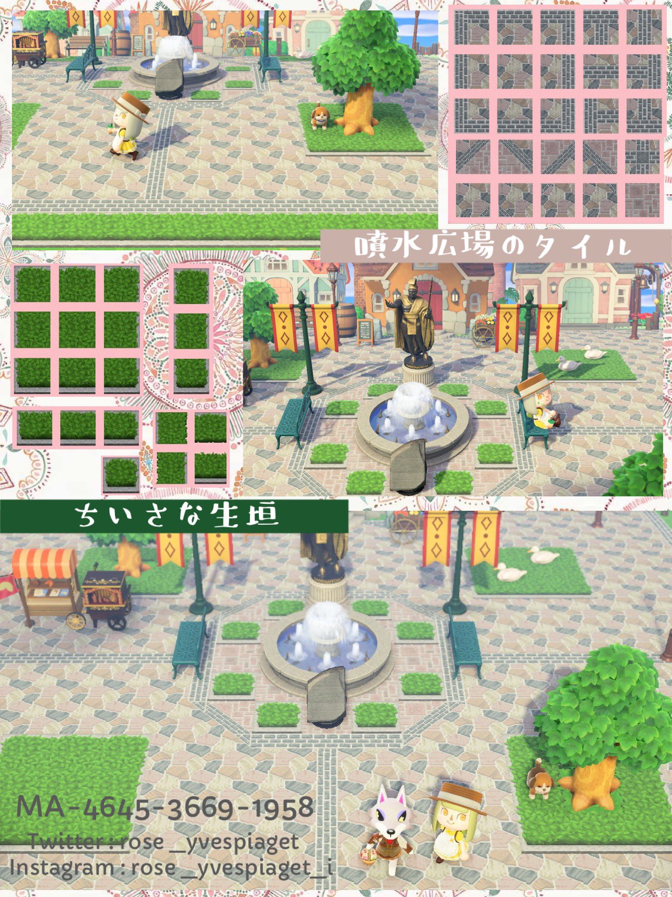ロゼ ポケモンgo あつもり 噴水広場のタイル ちいさな生垣 Tiles Of Fountain Square Small Hedge Ma 4645 3669 1958 タイルはランドの美女と野獣エリアを参考に作りました どうぶつの森 Animalcrossing あつ森 Acnh あつ森マイデザイン