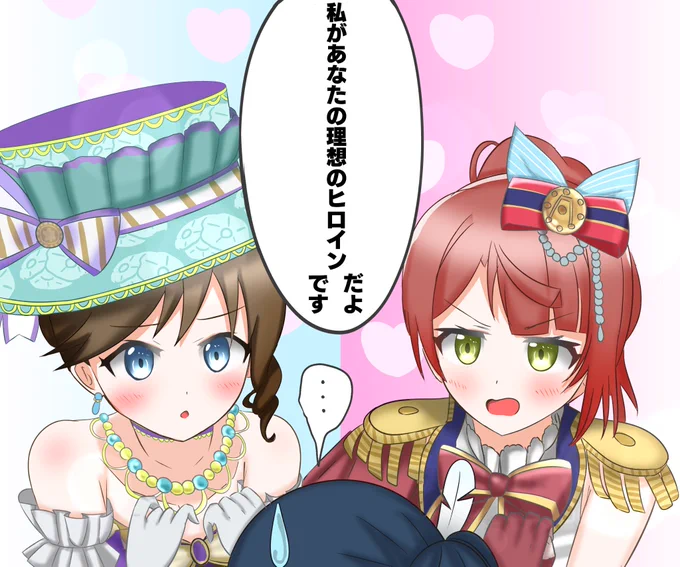 A・ZU・NAファンミライブお疲れ様でした!ファンミパートもライブパートもとても楽しかったです😆
生放送も凄く楽しみです☺️

🎙ヒトリダケナンテエラベマセンヨー!

#虹ヶ咲 