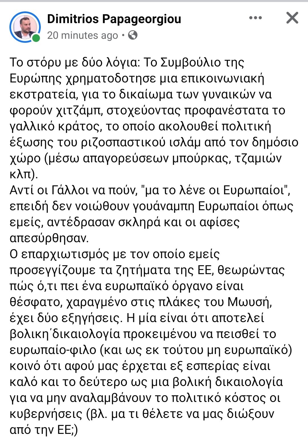 Εικόνα