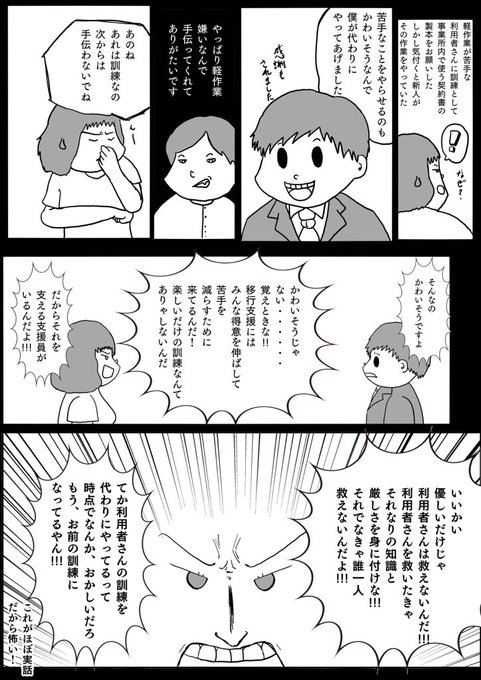 ワンピース を含むマンガ一覧 リツイート順 62ページ ツイコミ 仮