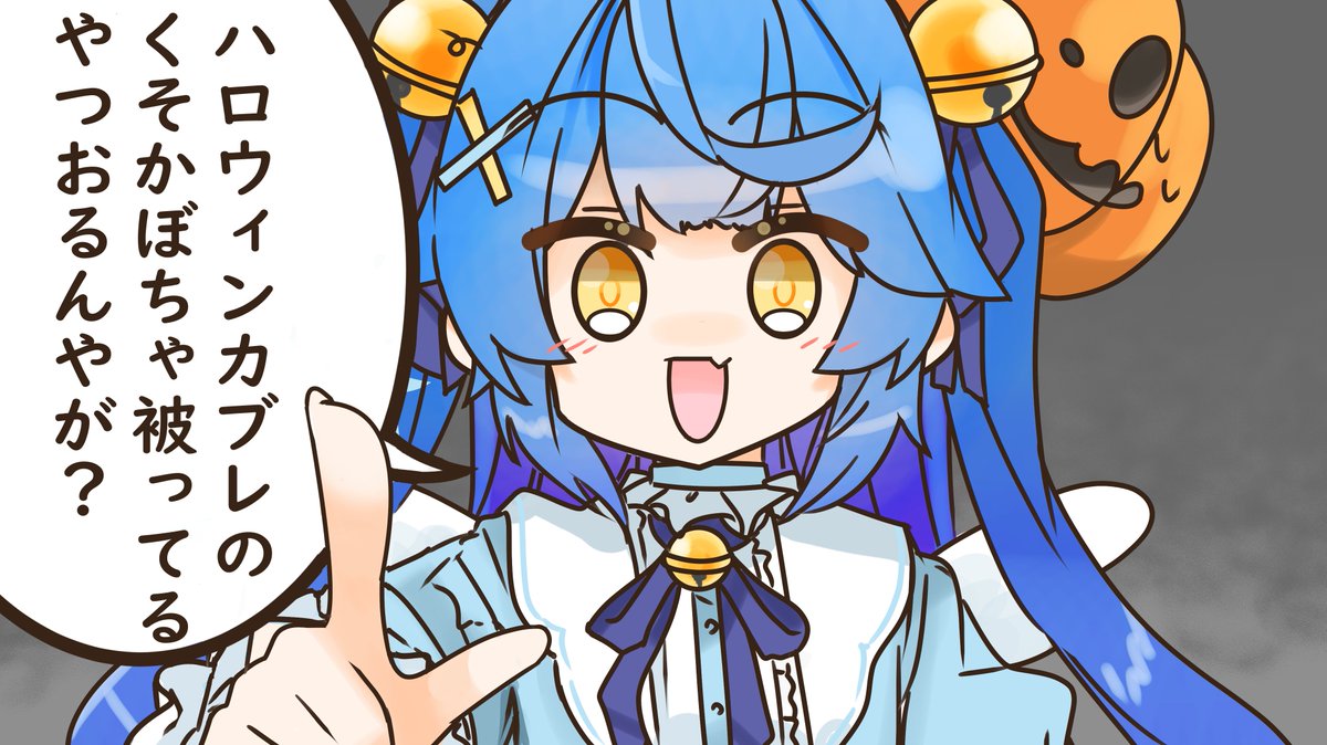「おくちがわるいあまみゃシリーズ 」|原稿しろUトロのイラスト