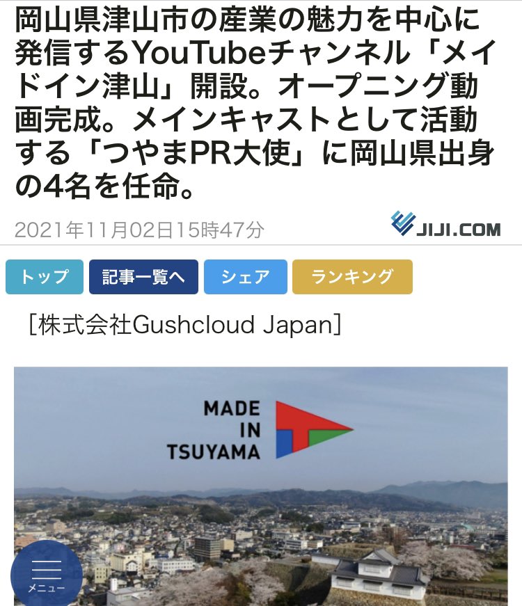 HiroakiSawa tweet picture