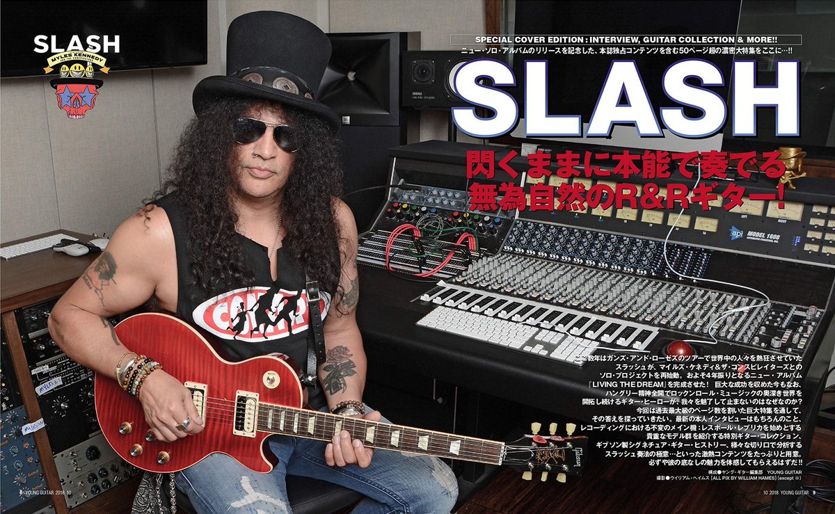 SlashArmy_ARG's tweet photo. Slash en su Snakepit Studios para la revista Young Guitar 🇯🇵🎩🤘🏻 (Octubre de 2018)
#SlashOnMagazine #Slash @Slash #YoungGuitar #Magazine #SMKC #SnakepitStudios #SlashenelEstudio #RnFnR #Gibson #LivingTheDream https://t.co/gpn1Ld2V9q