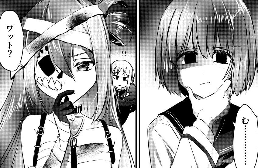 旭殿がしかめっ面をしている次のコマはたいていキラッキラの美少女がきてるんですよね。あ、わざとじゃないです(あとで消します) 