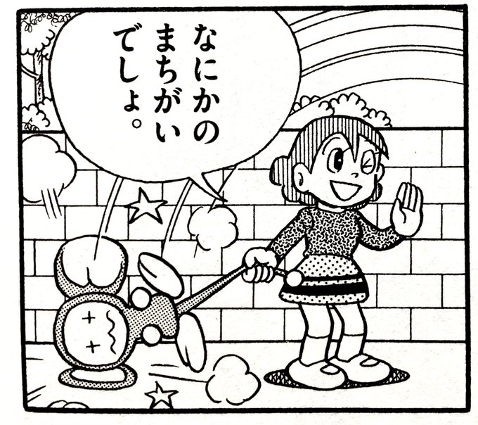 PUNK DRUNKERS - ［PDSx円谷プロ］ゼットンTEE | DOLL【ヒゲオヤジ コラボ 予約】