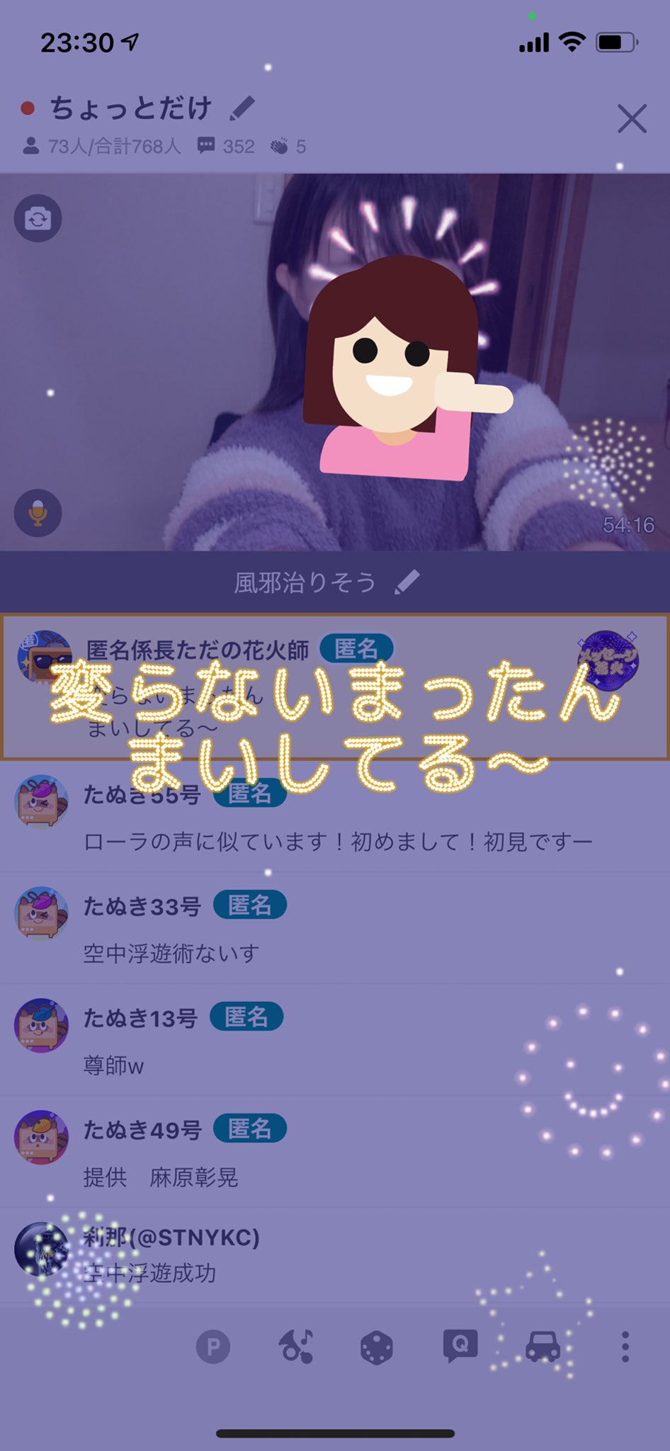 ママったん きのうスクショできた豪華メッセージ花火 まさかの花火 10も ゚d゚ もらえてめっちゃ嬉しかった 時給あーっぷ マッタン先生 っていうメッセージ花火もwありがとう くま ハート ハンバーガー メガホン 風船 無料アイテム ママったん きのうスクショできた豪華メッセージ花火 まさかの花火 10も ゚d゚ もらえてめっちゃ嬉しかった 時給あーっぷ マッタン先生 っていうメッセージ花火もwありがとう くま ハート ハンバーガー メガホン 風船 無料アイテム