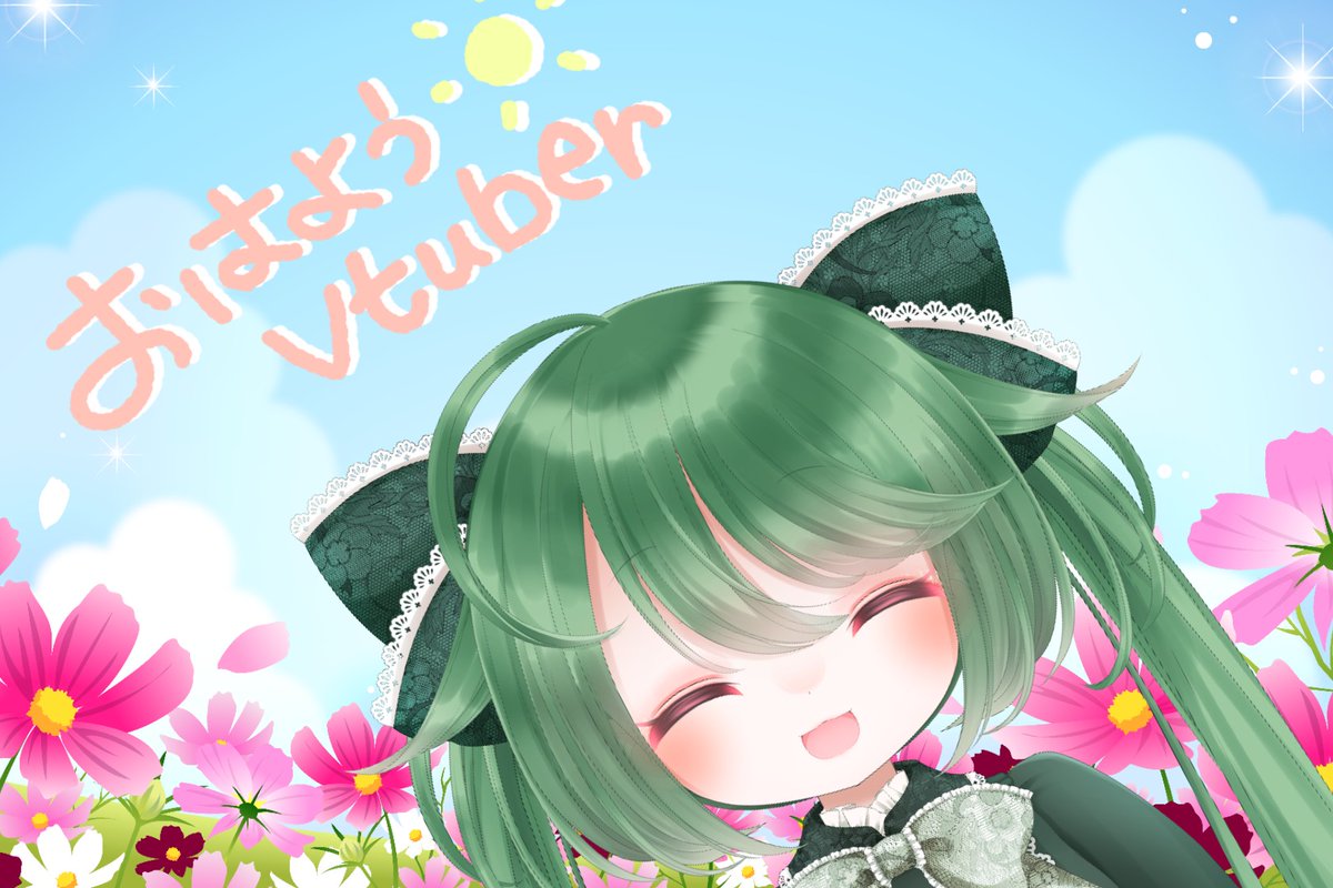 花愛ミル お花の妖精 Hanamiruv Twitter