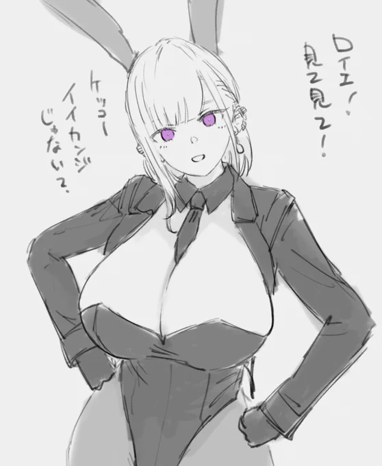 これはついでに描いたブリーゼのバニー 