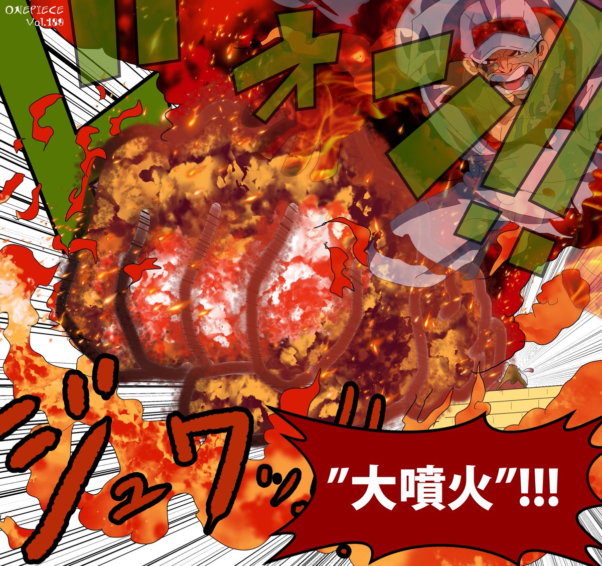 Twoucan 赤犬 の注目ツイート イラスト マンガ