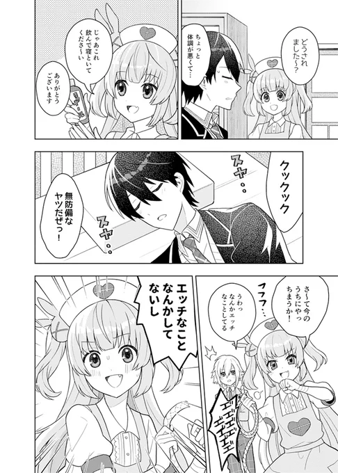さなto剣 