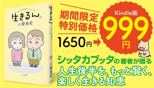 Tweets With Replies By 三笠書房 デジタル事業部 Mikasabooksjp Twitter Tweets With Replies By 三笠書房 デジタル事業部 Mikasabooksjp Twitter