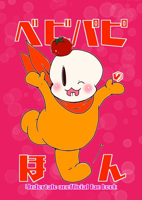 パピルス を含むマンガ一覧 ツイコミ 仮