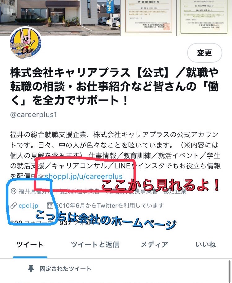 「Twitterのリンク欄ってなんで一つしかないの😢」「インスタとか他のSNSも頑張ってるので正直全部見てほしい🥺」「プロフ欄にSNSや外部ページ全部載せるには字数制限が…😭」という悩みがぜんぶ解決されたので、この嬉しさを伝えたい…！！

SNS関係のポータルサイトになるよ！！！便利！！！！！