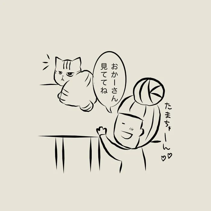 スローまばたきで猫に全力で愛を伝えてみた!が、果たしてその愛は返ってくるのか?【連載】交通事故にあった猫を拾いました#39|ねこのきもちWEB MAGAZINE https://t.co/VSgkVzpq7M 