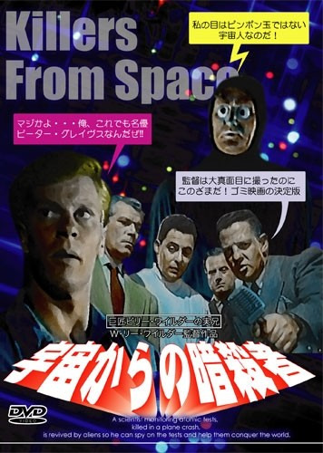 ピンポン 最新情報まとめ みんなの評価 レビューが見れる ナウティスモーション 4ページ目