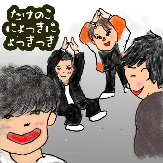 V6のtwitterイラスト検索結果 古い順