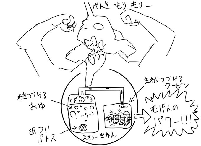 貼れと言われた気がした 