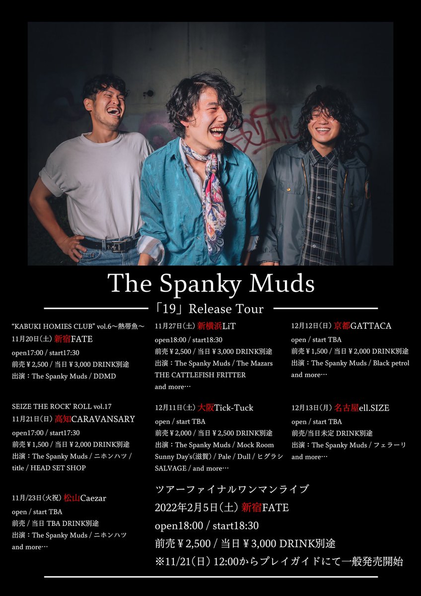 The Spanky Muds Thespankymuds Twitter