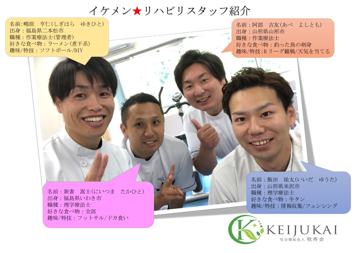 Otのtwitterリアルタイム検索結果 Meyou ミーユー