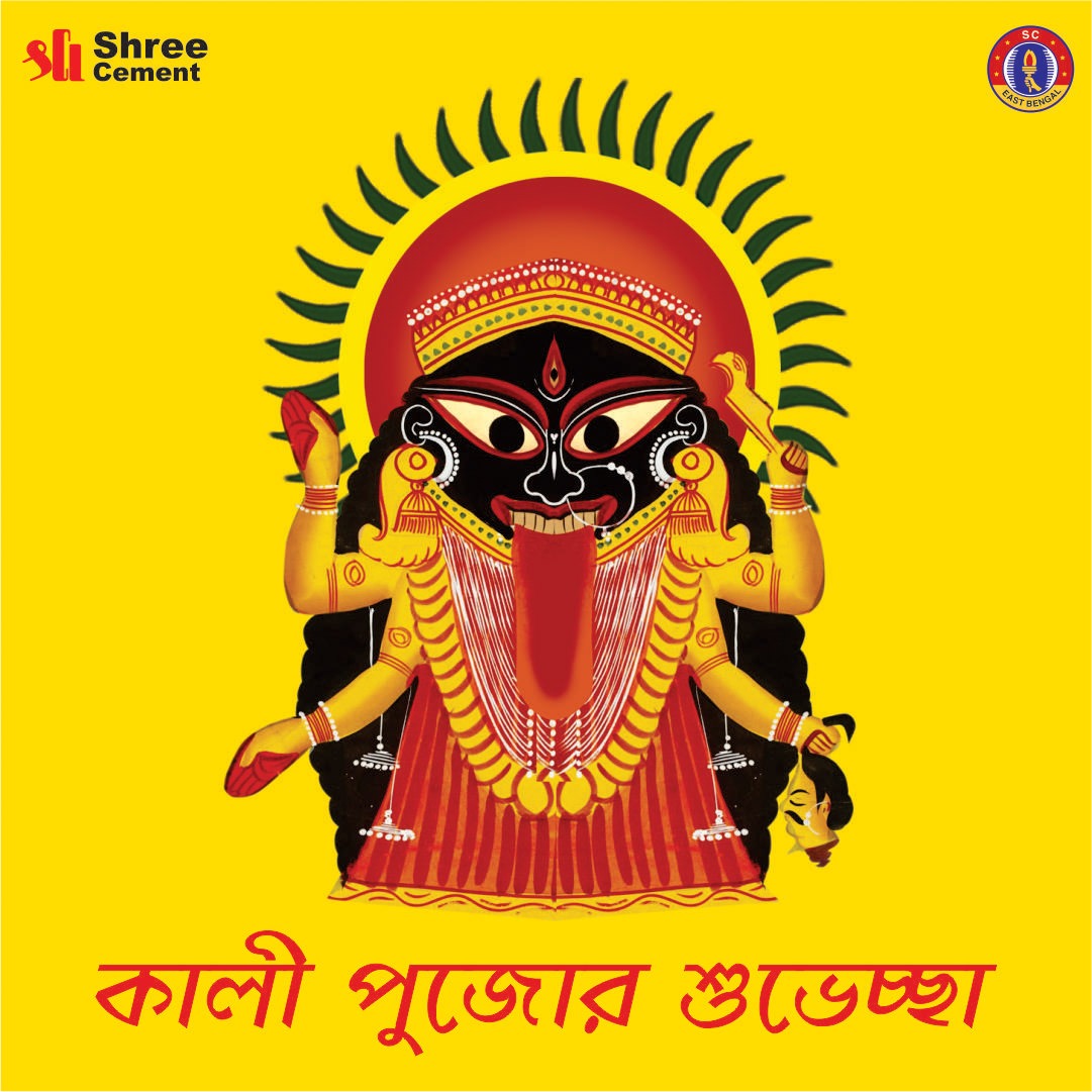 eastbengal_fc's tweet photo. উৎসবের এই রাতে
বন্ধু সকল মাতে
রামপ্রসাদী গানে
ইস্টবেঙ্গল প্রাণে

ক্লাবের সমস্ত সদস্য সমর্থককে দীপাবলির শুভেচ্ছা। 🪔🕯️

ভালো থাকবেন, সুস্থ থাকবেন। 

Wishing everyone a very #HappyDiwali https://t.co/dmsDYTta0m