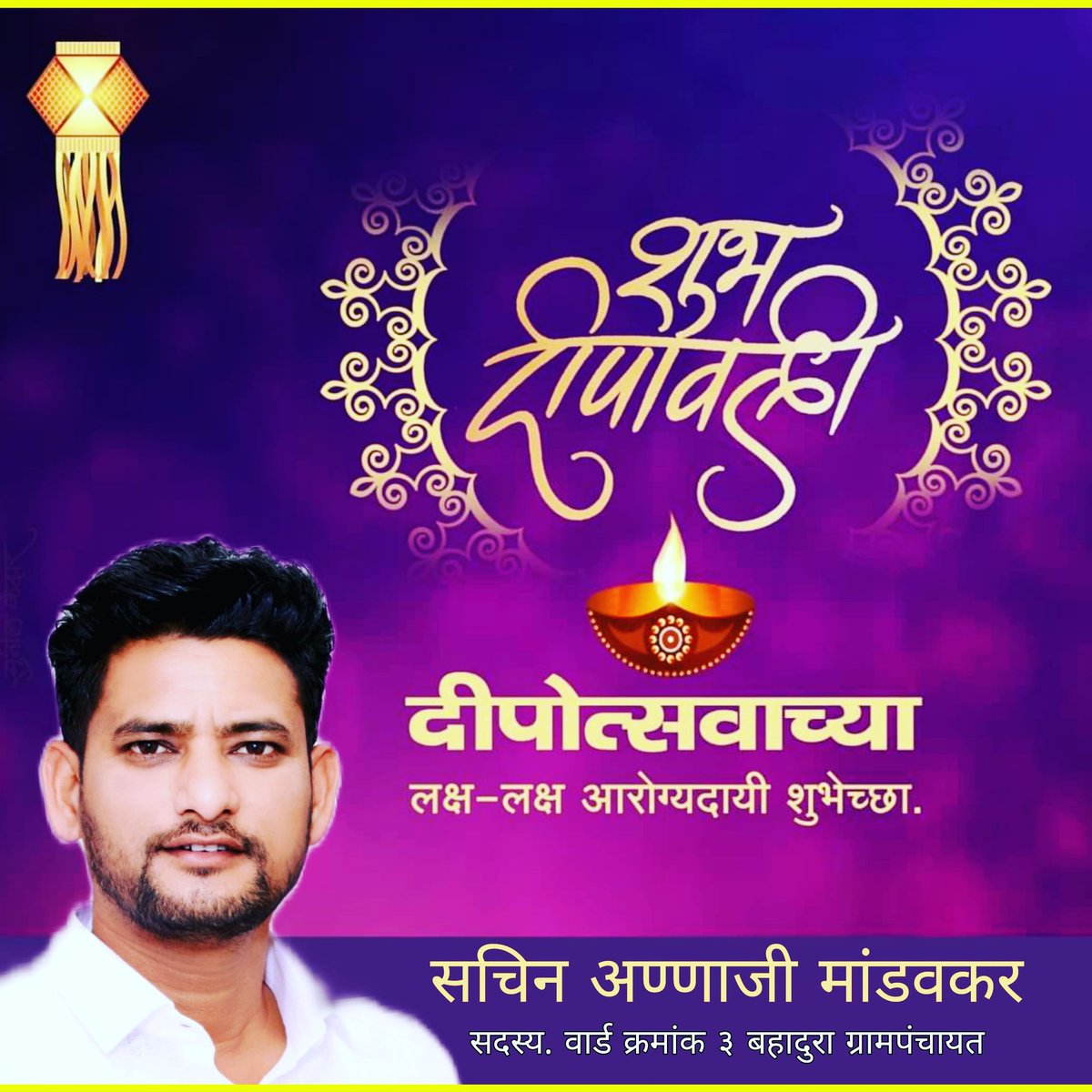 sachin mandavkar (@sachin2990) on Twitter photo 