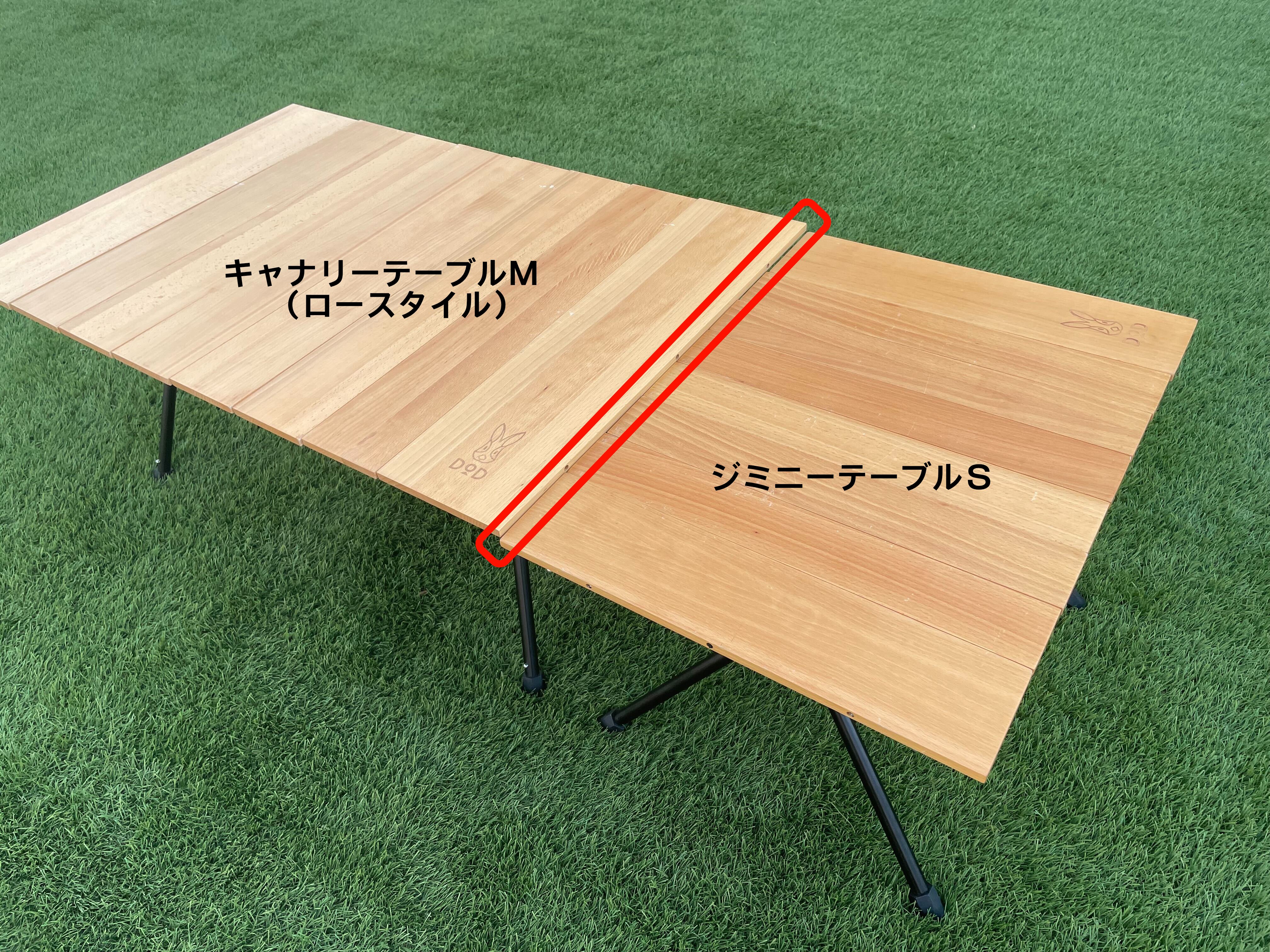 DOD ジミニーテーブル M 販売終了】ジミニーテーブルМ TB5-724