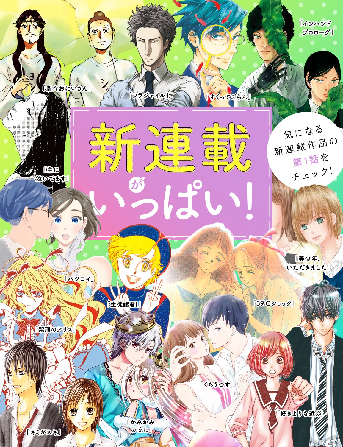再入荷品 かみかみかえし 1 5巻セット売り 2c 公式に取扱うファッション通販サイト Feb Ulb Ac Id