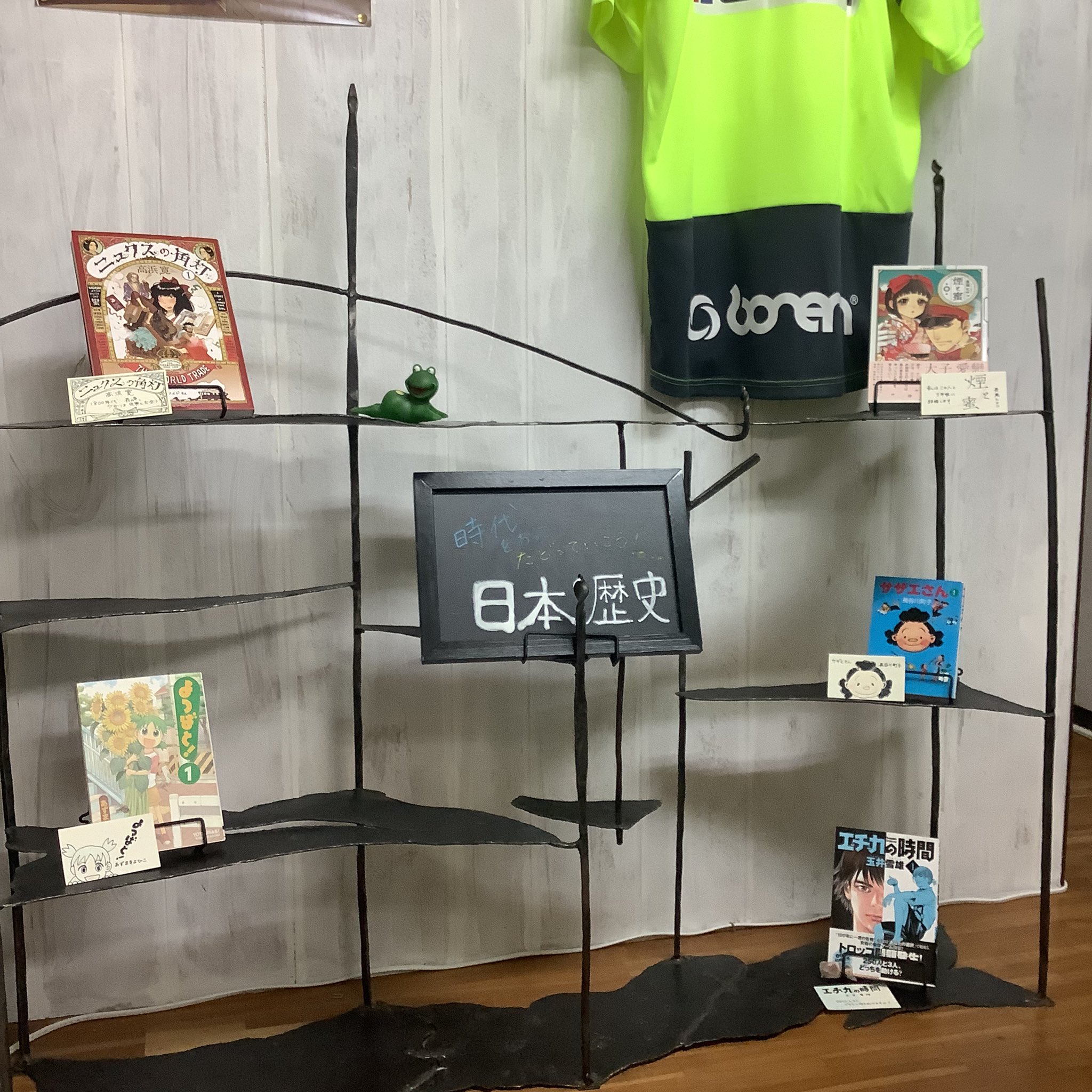 玉井雪雄 Twitter Search Twitter