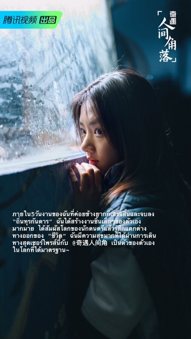 RenminThailand's tweet photo. 📸 #Remmin Weibo Update
แอดมินผู้ภูมิใจเสมอกับทุกอย่างก้าวของความสำเร็จ #เหรินหมิ่น ค่อยๆเรียนรู้และพัฒนากันไปนะคะ
•อ่านคำแปลได้ในภาพ👇🏻 #任敏 https://t.co/HZ2vU0b0Fz