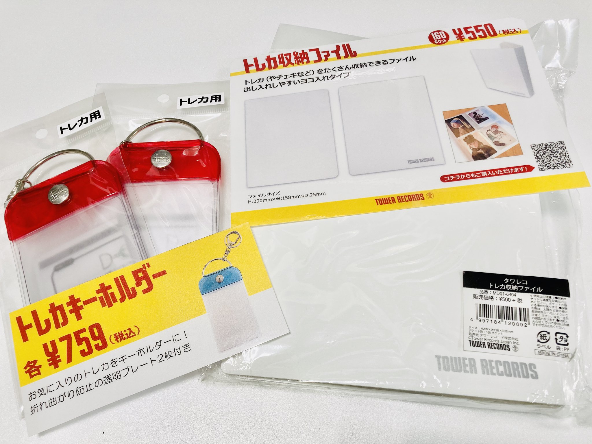 激安単価で タワレコ チェキサイズ保存袋 シール付 20枚入り