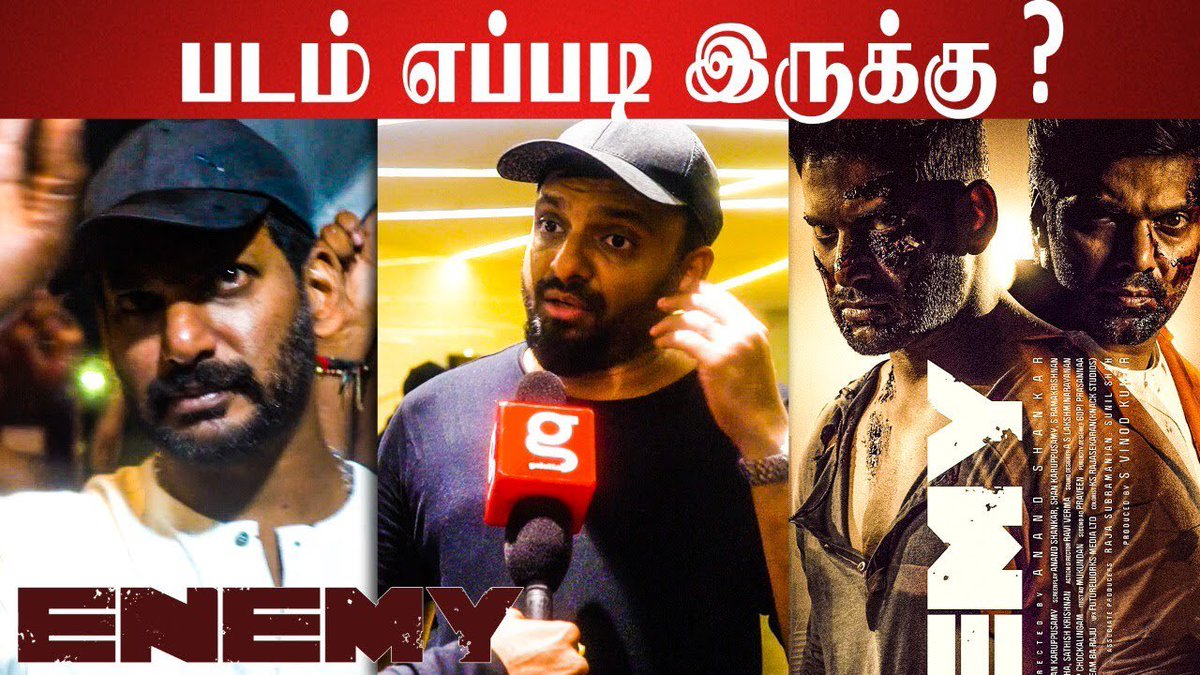galattadotcom's tweet photo. Enemy படம் எப்படி இருக்கு? | Enemy FDFS Review 

Watch it here - https://t.co/6fSckx1Q6u

@arya_offl @VishalKOfficial @anandshank @mirnaliniravi #EnemyDeepavali #Enemy #EnemyFromToday https://t.co/xTyCQEj2aF