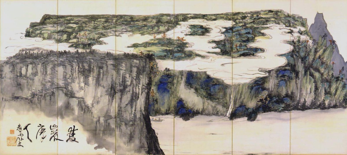 稀少廃版日本美術6冊セット:雪舟・長谷川等伯・富岡鉄斎・横山操・大徳寺曝涼展図鑑 稀少廃版日本美術6冊セット:雪舟・長谷川等伯・富岡鉄斎・横山操