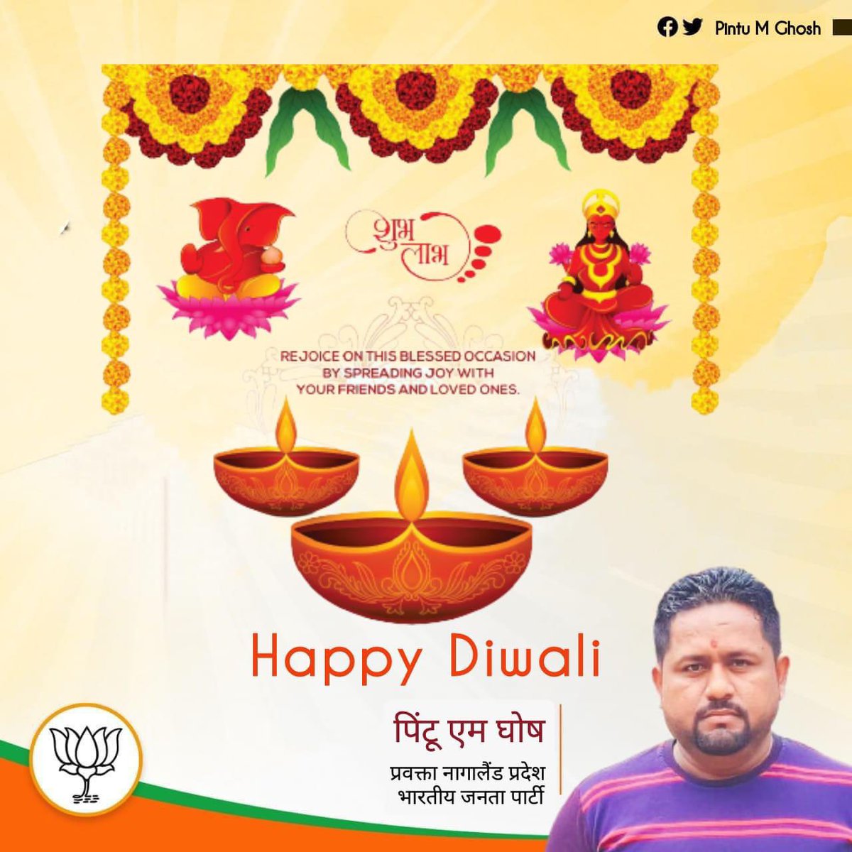 PMGhoshNL's tweet image. Happy #Diwali  to everyone !

#SafeDiwali
#BlessedDiwali
#HappyDiwal2021