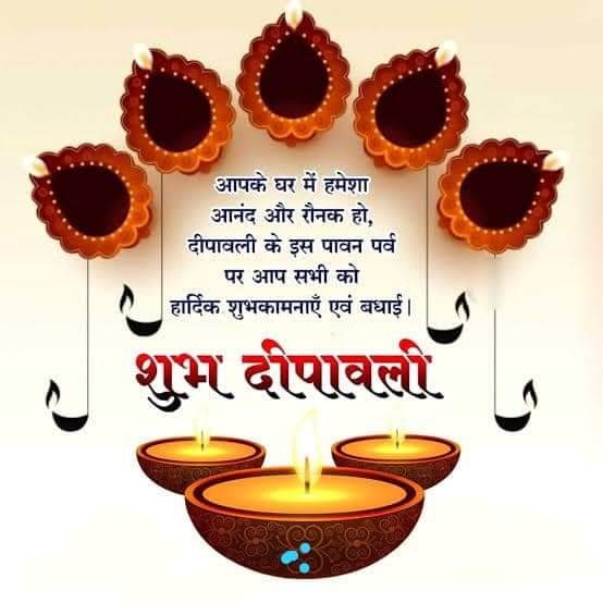 RADAR_SMExpert's tweet photo. आप सबको रौशनी के पावन पर्व दीपावली की हार्दिक शुभकामनाएँ। सभी देशवासियों के लिए सुख शांति और स��ृद्धि की मंगलकामनाएँ।
#HappyDeepavali https://t.co/Uq6UWUst5K
