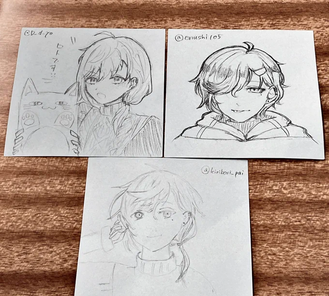 友達とらくがきしたった 