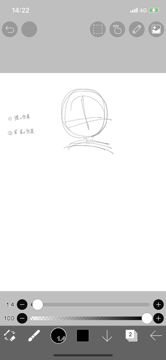 全然当てにならないと思うんですけど
構図の決め方は線の流れで決めてます

描いてるうちにこの当たりは当てにならなくなるんで(1番ダメなパターン)(真似しない方がいい) 