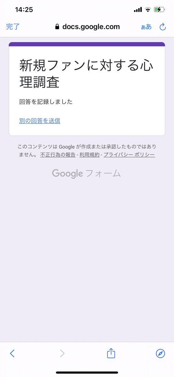 sy__stm's tweet photo. @do2_yl ありがとうございます！
回答させていただきました！🙇‍♀️ https://t.co/2ZikApBJXe