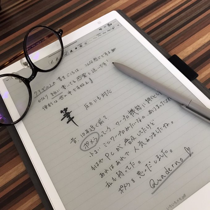 クアデルノ】詳しいレビューと評判について!他の電子ノートとの比較 激安特価 クアデルノ Q 【中古品 使用頻度少なめ】 その他