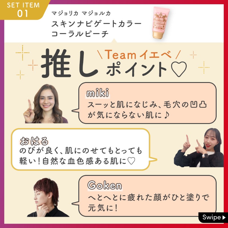 ShiseidoBeautyJ's tweet photo. ／
フォロー＆RTで当たる！
＼

#資生堂ビューティーコンサルタント がオススメする、ホリデーコスメセットをプレゼント🎁💛

あなたが欲しいコスメセットの投稿をRTしてね🥺✨

①このアカウントをフォロー​
②欲しいコスメセットの投稿をRT
11/28(日)23:59まで

#資生堂ビューティージャーニー始動