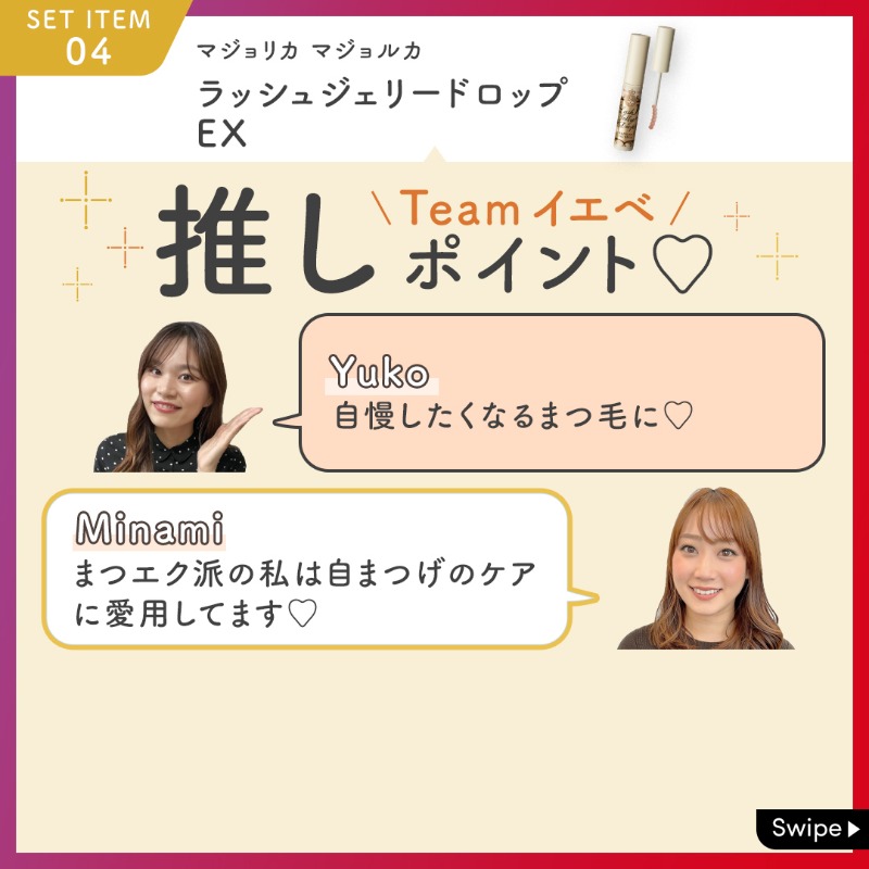ShiseidoBeautyJ's tweet photo. ／
フォロー＆RTで当たる！
＼

#資生堂ビューティーコンサルタント がオススメする、ホリデーコスメセットをプレゼント🎁💛

あなたが欲しいコスメセットの投稿をRTしてね🥺✨

①このアカウントをフォロー​
②欲しいコスメセットの投稿をRT
11/28(日)23:59まで

#資生堂ビューティージャーニー始動