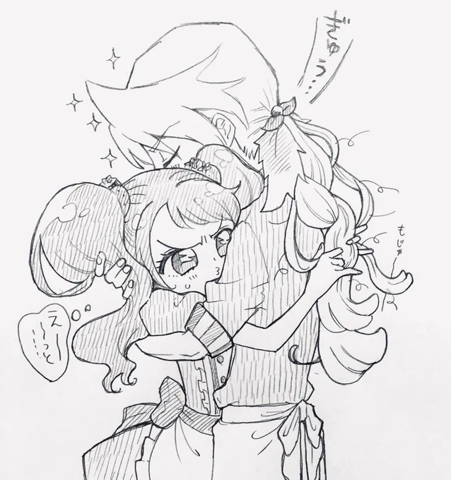 ハグ💗の最中にブラインドみつあみチャレンジを始めてしまったいちかとそれに気づいてなくていつもより長く抱きついてくれるので嬉しいピカリオのリオいちらくがき 
