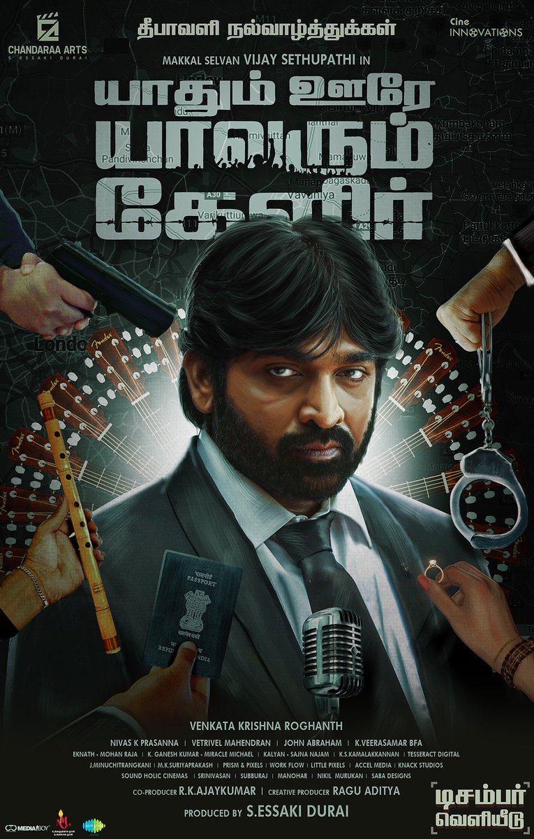 VijaySethuOffl's tweet photo. Happy Diwali 🪔 

#YaadhumOoreYaavarumKelir December Release.

@ChandaraaArts @cineinnovations @EssakiduraiS @roghanth @akash_megha @raguaditya_ @Riythvika  @jayam_mohanraja @Vetri_DOP @nivaskprasanna @AbrahamEditor @saregamasouth @onlynikil @CtcMediaboy https://t.co/8I9tSDvC8k