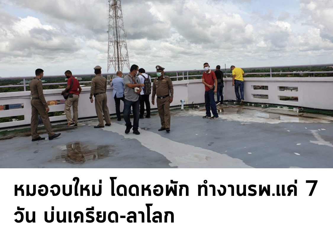 follforfight's tweet photo. คือการเลือกเรียนหมอแปลว่ายอมรับที่จะอดนอนหรอคับ ? มันเขียนในสัญญาตรงไหนหรอคับ? ต้องก้มหน้าก้มตายอมรับ อยู่เฉยๆไม่บ่น นี่คนหรือต้นไม้นะ?
ทำไมไม่หวังที่จะให้ระบบปรับเปลี่ยนบ้าง https://t.co/qIrCPgfBuu