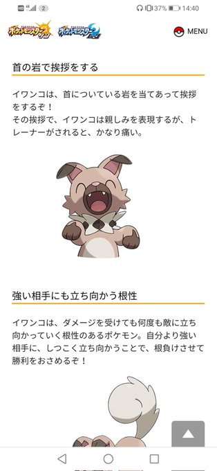 イワンコのtwitterイラスト検索結果 古い順