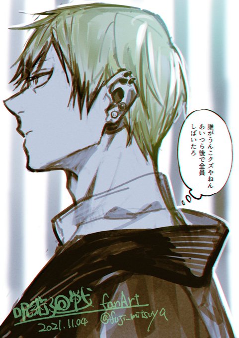 直哉本当に顔はすごく好き 
