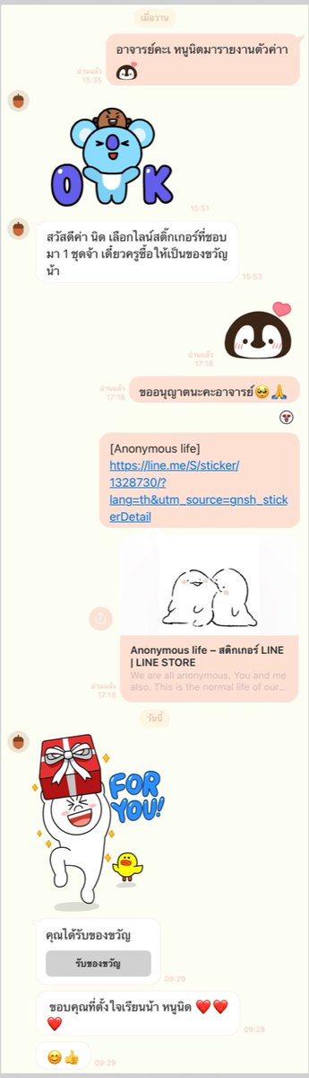 𝐑𝐢𝐬𝐚𝐚𝐚(to the next Lv.) tweet media